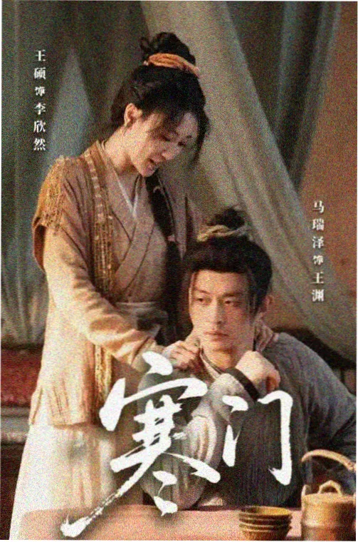 狂飙 电视剧在线观看