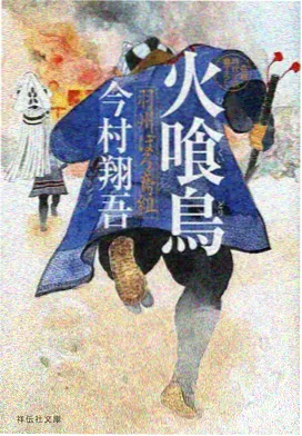 铃芽之旅 动漫在线观看